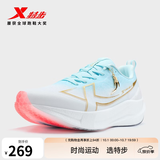 特步（XTEP）两千公里五代跑步鞋男减震回弹轻便透气秋季防泼运动鞋男训练跑鞋 经典白/浅碧波蓝/流金【锦鲤上身】 41 脚长25.5cm( 新法码41)