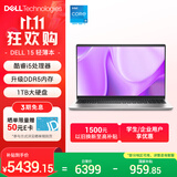 戴尔（DELL）国家补贴 灵越15 笔记本电脑 新款 15.6英寸轻薄本学生办公本(酷睿i5 升级16G DDR5 1TB 120Hz屏)