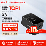 神牛引闪器 x2t x3 x3pro引闪器 2.4G无线高速同步 TTL触发器 单发射器 适配神牛V860 V1 V100等 X3引闪器【触屏款 京仓速发】 索尼