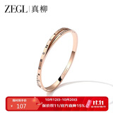 ZEGL数字手镯女时尚首饰镀玫瑰金情侣对镯送闺蜜女友七夕生日礼物