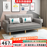 卓芝 布艺沙发床客厅卧室组合家具北欧现代小户型出租房公寓折叠沙发 8号银灰色(科技布) 4人位(2米长*宽1.1米)配3抱枕