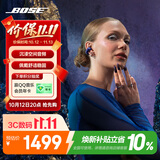 博士（BOSE）Ultra 开放式耳机-午夜罗兰 Clip耳夹式无线蓝牙运动耳机 适用华为苹果耳机 礼物出游