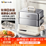 小熊（Bear）有钛电蒸锅 家用多功能炖蒸煮一体 3-4人电热蒸锅 有钛不锈钢可拆17.3L三层大容量 BA7Q2