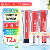 双莲（Twin Lotus）泰国进口原味植物牙膏 中草药草本研磨黑色 家庭装100g/160g 原味160g*3支