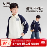 左西男童长袖t恤2026新款学院风POLO衫儿童男孩大童打底秋 藏青色 170