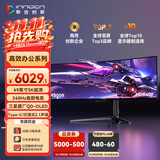 联合创新49英寸准5K带鱼屏5120*1440 240hz 32:9巨幕环绕mac mini电竞办公炒股票防蓝光电脑显示器49Q1S