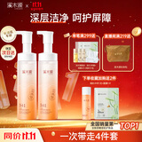 溪木源洗面奶山茶花洁面泡沫氨基酸深层清洁毛孔慕斯敏肌护肤品生日礼物 【敏感肌专研】山茶花洁面泡150ml*2支