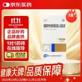 3盒装[特美静] 硫酸特布他林雾化吸入用溶液 2ml:5mg*10支/盒