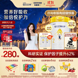 佳贝艾特（Kabrita）悦护较大婴儿配方羊奶粉 2段700克（6-12个月）吸收率95%