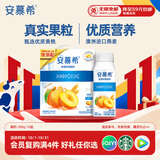 伊利安慕希黄桃燕麦风味酸奶200g*10瓶/箱  礼盒装