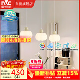 雷士（NVC）奶油风法式浪漫灯罩餐厅灯智能高显3头24瓦吊灯WHDD24F/G-15A 