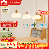雷士（NVC）奶油风法式浪漫云团灯罩餐厅灯智能全光谱3头吊灯WHDD48D/G-01