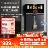 奥克斯（AUX）家用高端云澈系列壁挂管线机 全新升级旋钮调温UV杀菌大动力自吸无水箱【可连接桶装水】YGX-2212W