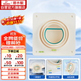 潜水艇（Submarine）止逆阀卫生间排气扇排风道止逆阀浴霸换气扇止回阀8-12CM可用A100