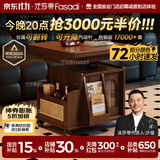 法莎蒂升降茶几折叠移动推车实木茶台茶桌小户型客厅多功能餐桌 【胡桃色】可移动升降折叠小推车边几