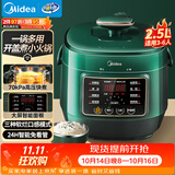美的（Midea）一人食迷你电压力锅2.5L高压电饭煲电高压锅 智能预约多功能开盖煮火锅3-5人宝宝粥电饭锅S340