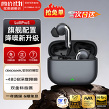 漫步者（EDIFIER） Lolli Pro5真无线主动降噪蓝牙耳机 双金标AI翻译耳机运动跑步音乐游戏电竞适配苹果华为安卓ANC 星空灰+耳机套+晒单20元红包