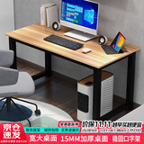 雅美乐电脑桌台式 办公桌书桌学习桌子工作台 家用卧室出租屋电竞长条桌