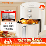 九阳（Joyoung）6L大容量空气炸锅家用 准确定时无油低脂煎炸烘多功能蒸烤一体机空气炸锅 KL-J63A
