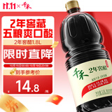 千禾 2年窖醋5度1.8L 【0添加】 酿造食醋 炒菜凉拌 点蘸调味 老陈醋