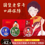 上海女人雪花膏高保湿滋润护手面霜生日礼物伴手礼套装礼盒特产老牌