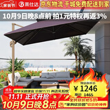 莱仕达户外遮阳伞庭院伞花园别墅露台室外罗马伞大阳伞LS11# 2.5米咖啡