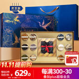 半山农节日礼品干货 海参人参虫草花 雪燕送父母长辈客户高档滋补礼盒