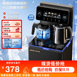 奥克斯（AUX）奥克斯全水路抑菌茶吧机家用高端客厅用 电热水壶恒温智能一体机 下置水桶冷热款饮水机YC-0.75-33