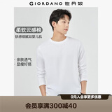 佐丹奴（Giordano）长袖t恤男纯棉贴身上衣基础款纯色圆领打底衫01023820