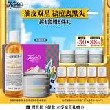 科颜氏（Kiehl's）白泥面膜125ml+金盏花水250ml祛痘控油护肤品生日礼物