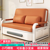 雅美乐折叠沙发床一体两用2025新款 抽拉可折叠小户型多功能单人沙发床