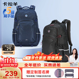 卡拉羊书包初中生高中生大容量背包减负大学生电脑包户外旅行男女双肩包