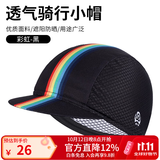 西骑者（WestBiking）骑行小帽户外运动遮阳自行车骑行布帽小帽子透气散热骑行装备 黑色