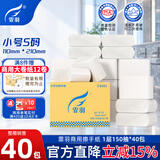 霏羽擦手纸1层150抽*40包s码整箱商用酒店三折卫生间抹手干手纸CS003