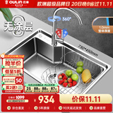 欧琳（OULIN）304不锈钢水槽大单槽 厨房洗菜盆单槽洗碗池水槽单盆水槽OLJD619