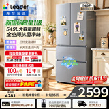 海尔（Haier）冰箱出品统帅超省系列549L法式四门双开门家用电冰箱新一级能效全空间净味LF4-549WN9U1 2026新款