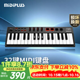 MIDIPLUS便携式TINY+32键迷你小打击垫电音控制器键盘