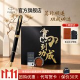 派克（PARKER）生日礼物钢笔墨水笔高端礼盒卓尔男士签字商务礼品送礼轻奢礼品礼赠高档成人上岸礼物 卓尔磨砂黑金夹墨水笔+马到功成礼盒-限时福利特价