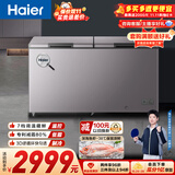 海尔（Haier）518L冰柜小型家用小冰柜商用大容量减霜一级能效冷藏或冷冻冷柜小冰箱BC/BD-518GHPCD