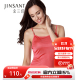 金三塔真丝吊带背心女100%桑蚕丝针织纯色内衣上衣 西瓜红 M