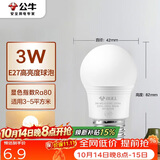 公牛（BULL）LED灯泡E27螺口球泡灯 3W球泡黄光（暖白光）3000K