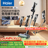海尔（Haier）无线长续航强吸力吸尘器LED智能屏显真空绿光显尘吸尘除螨防缠绕家用手持大吸力可壁挂HSC-S601D