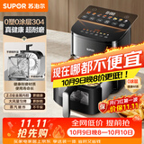 苏泊尔（SUPOR）空气炸锅2026年新款京东自营0涂层304不锈钢蒸烤一体触控大风量5.3L全自动空炸KD53DG832