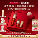 娇韵诗黄金双萃精华75ml维稳补水保湿紧致护肤品生日礼物