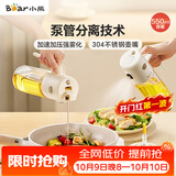 小熊（Bear）油壶调料罐玻璃调料瓶喷倒一体自动开合油罐喷油壶厨房喷壶 550mL