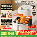 九阳（Joyoung）空气炸锅蒸烤一体2026新款0氟钛瓷家用多功能免翻面空气炸锅 5.5L大容量热风烘炸金属内腔V155
