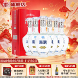 汤沟银标 浓香型白酒 42度 500ml*6瓶 整箱装 家乡酒 双11 送礼