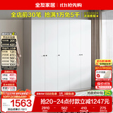 全友家居 成品衣柜现代简约卧室家用衣橱衣服储物收纳柜子挂衣柜组合