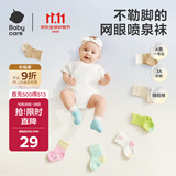 babycare儿童袜子新生儿宝宝喷泉短袜 青柠梦幻S