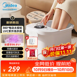 美的（Midea）电动按摩足浴盆加热恒温足疗泡脚桶全自动智能家用送妈妈长辈生日礼物女实用ZL206